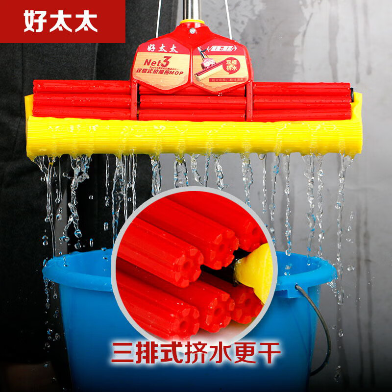 好太太 38cm 海绵拖把 D高清大图