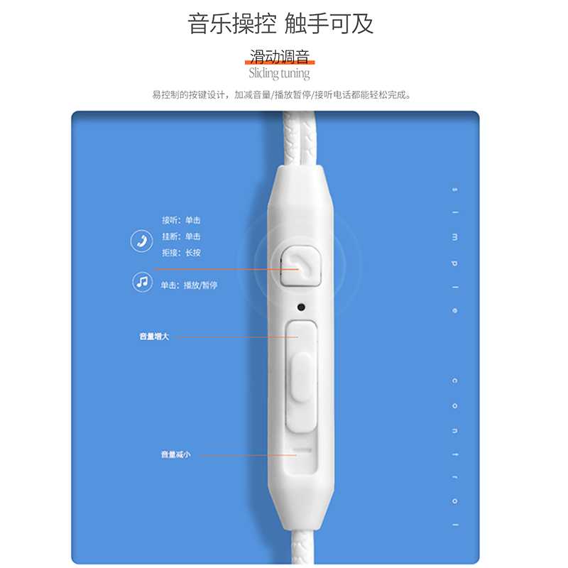 L506手机有线耳机时尚运动音乐入耳式耳机通用苹果安卓 华为 小米 三星oppo vivo高清大图