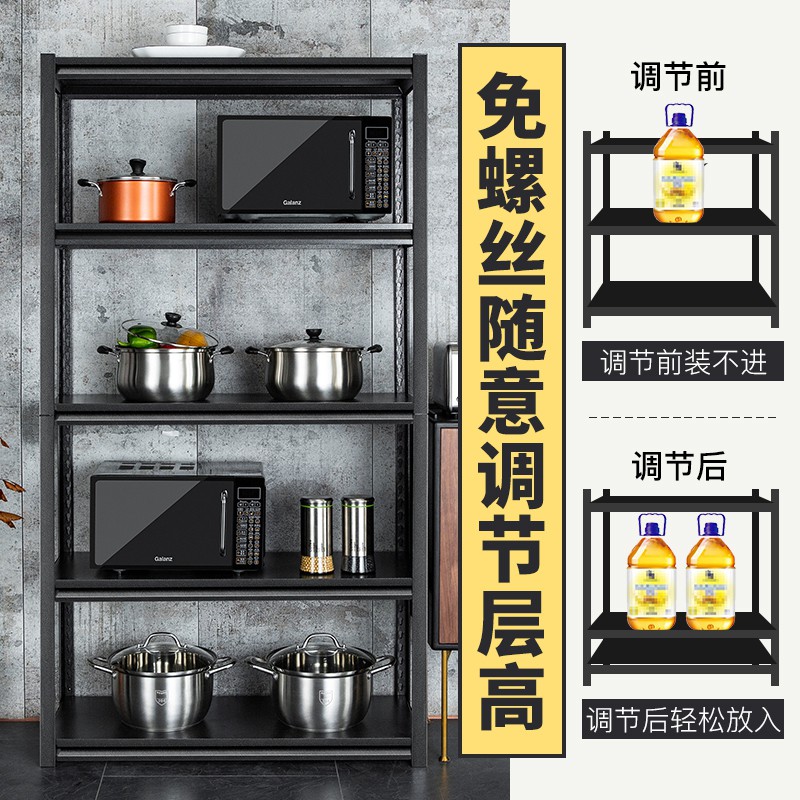 厨房置物架落地式多层阳台灶台收纳架橱柜微波炉架子省空间家用5收纳层架 三维工匠高清大图