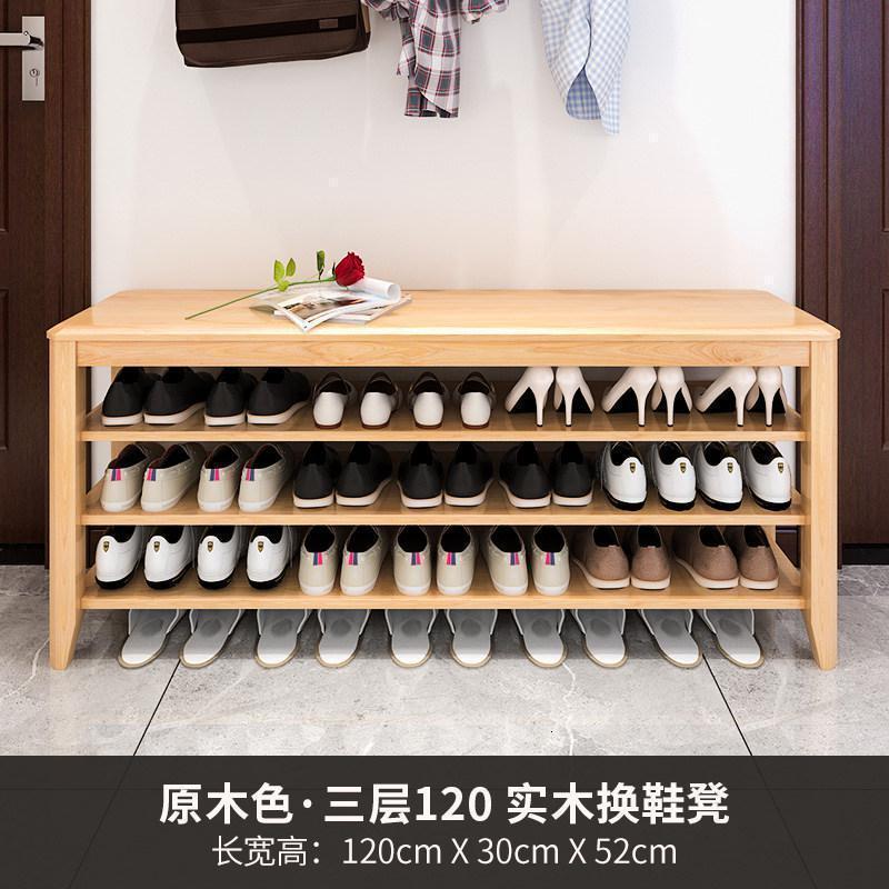 森美人鞋柜家用口实木鞋架多层简易窄小防尘收纳可坐经济型放鞋架子 原木色三层120*30*52