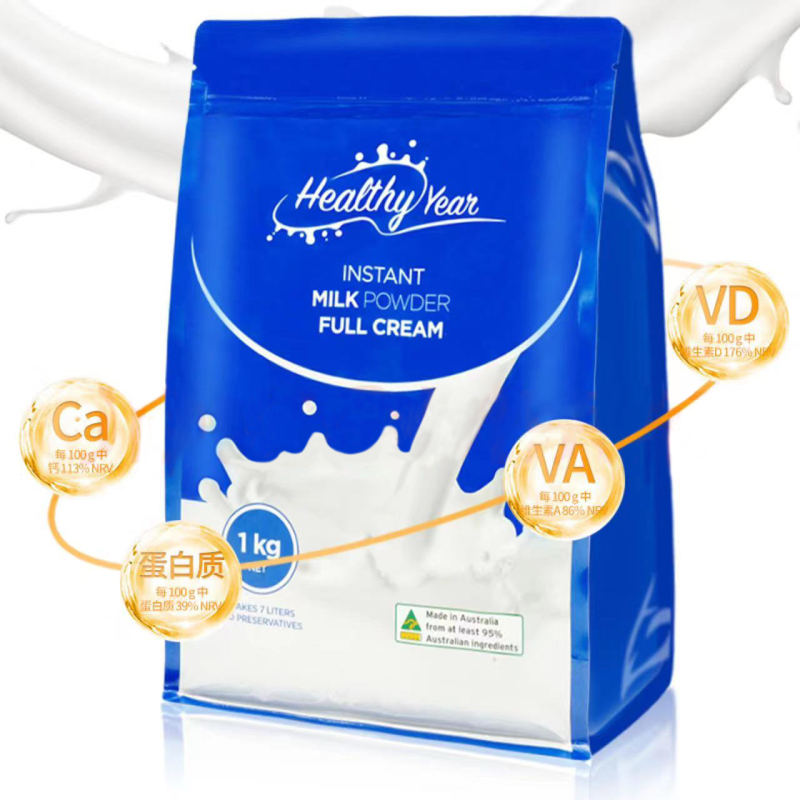 合怡 Healthy Year 澳洲原装进口 全脂高钙 中年老年成人奶粉家庭装1000g*1袋高清大图