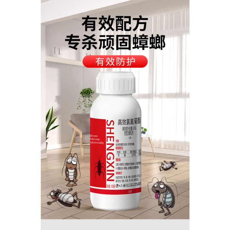 蟑螂药餐厅专用饭店商用蟑螂消杀一窝端家用全窝端杀小强克星神器