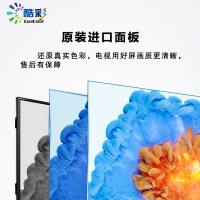 酷彩(CoolColor)CTDTIM 85英寸超高清商用液晶显示器大屏企业酒店4K智能防爆电视机壁挂HDR广告全面屏彩电