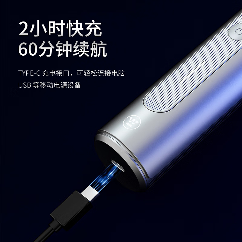 西屋(WESTINGHOUSE) 电动剃须刀全自动刮胡须刀家用充电式剃三头胡须刀 R313 灰色高清大图