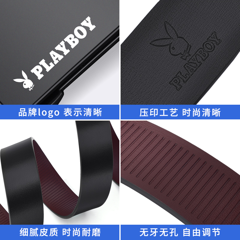 花花公子皮带男士2025新款高档无牙内穿自动扣腰带年轻人裤带正裤高清大图