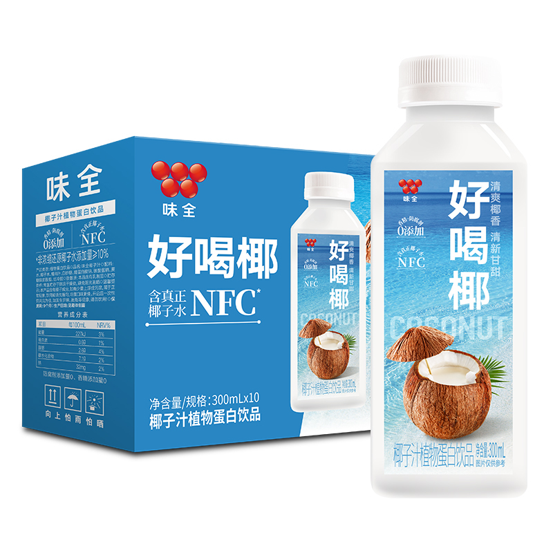 味全好喝椰300mL*10入常温礼盒装 含NFC椰子水 0添加放心喝 清爽椰香清新甘甜 常温保存