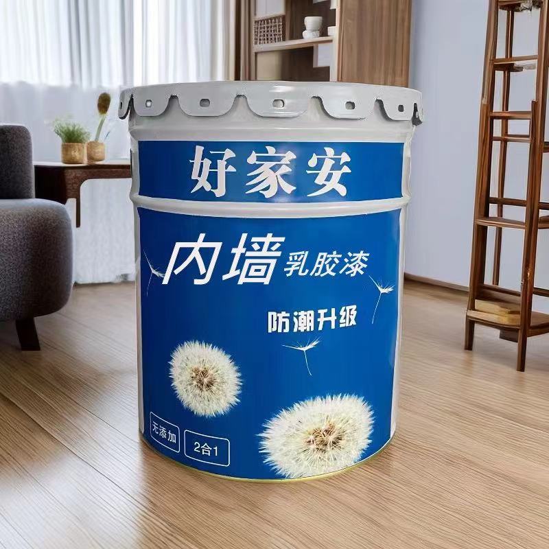好家安 白色内墙乳胶漆 20kg 单位:桶高清大图