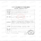 理邦 F6 Express胎儿/母亲监护仪