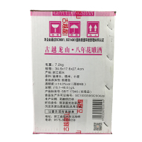 古越龙山 8年花雕酒 500ml*6盒/箱 整箱