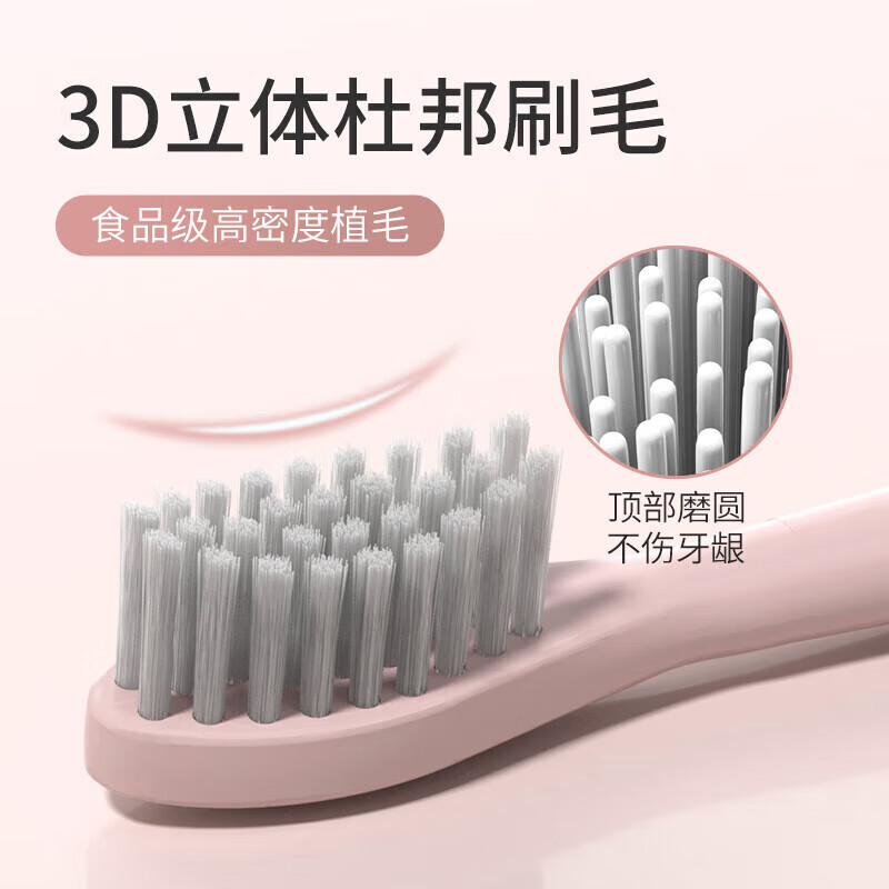 拜尔A9pro 智能杀菌电动牙刷成人声波充电式震动软毛情侣学生党智能自动男女士 桃粉高清大图