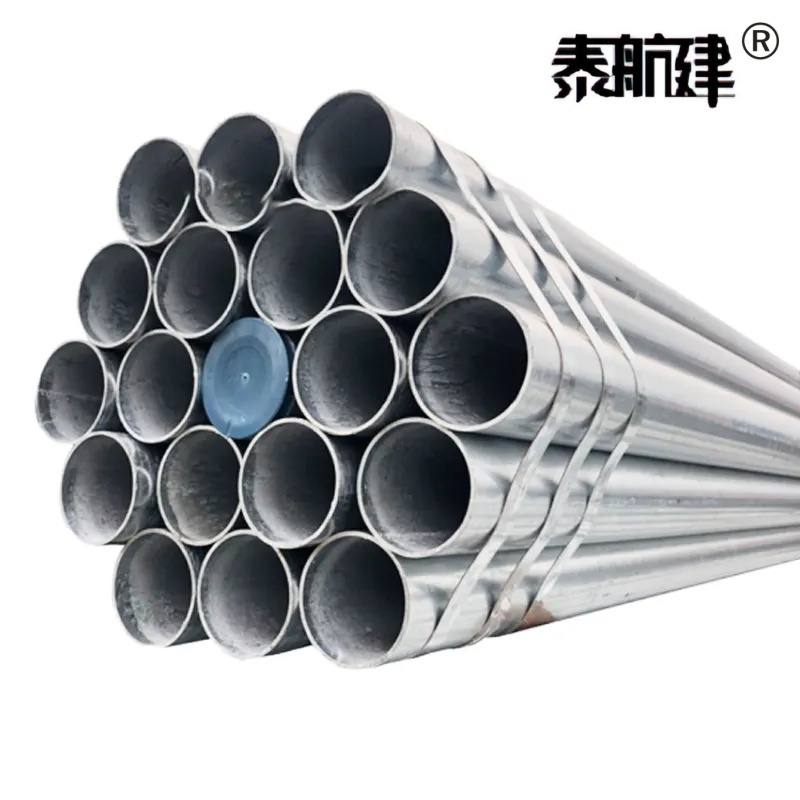 泰航建 镀锌钢管 DN80*4.0mm 根高清大图