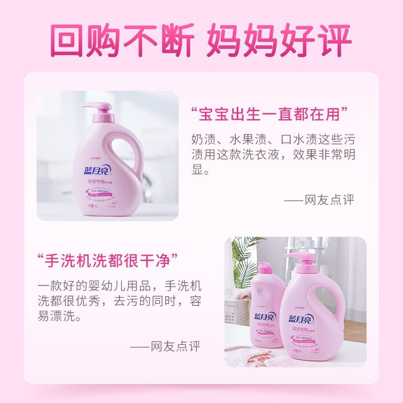 蓝月亮 亮白增艳洗衣液套装2kg瓶*1+1kg*3瓶薰衣草香 洁净去污 易漂洗F高清大图