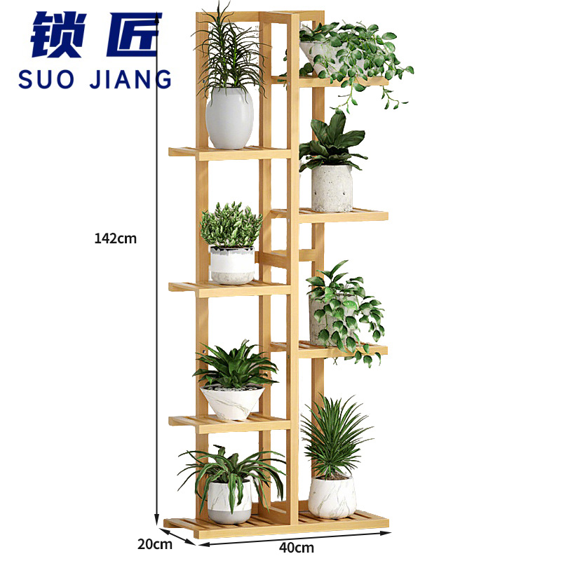 锁匠 花架 142cm 个高清大图