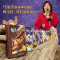 [正版]猫头鹰王国系列13久国凯瑟琳拉丝基经典动物奇幻小说儿童幻想自然文学冒险励志曹文轩沈石溪中文版书籍