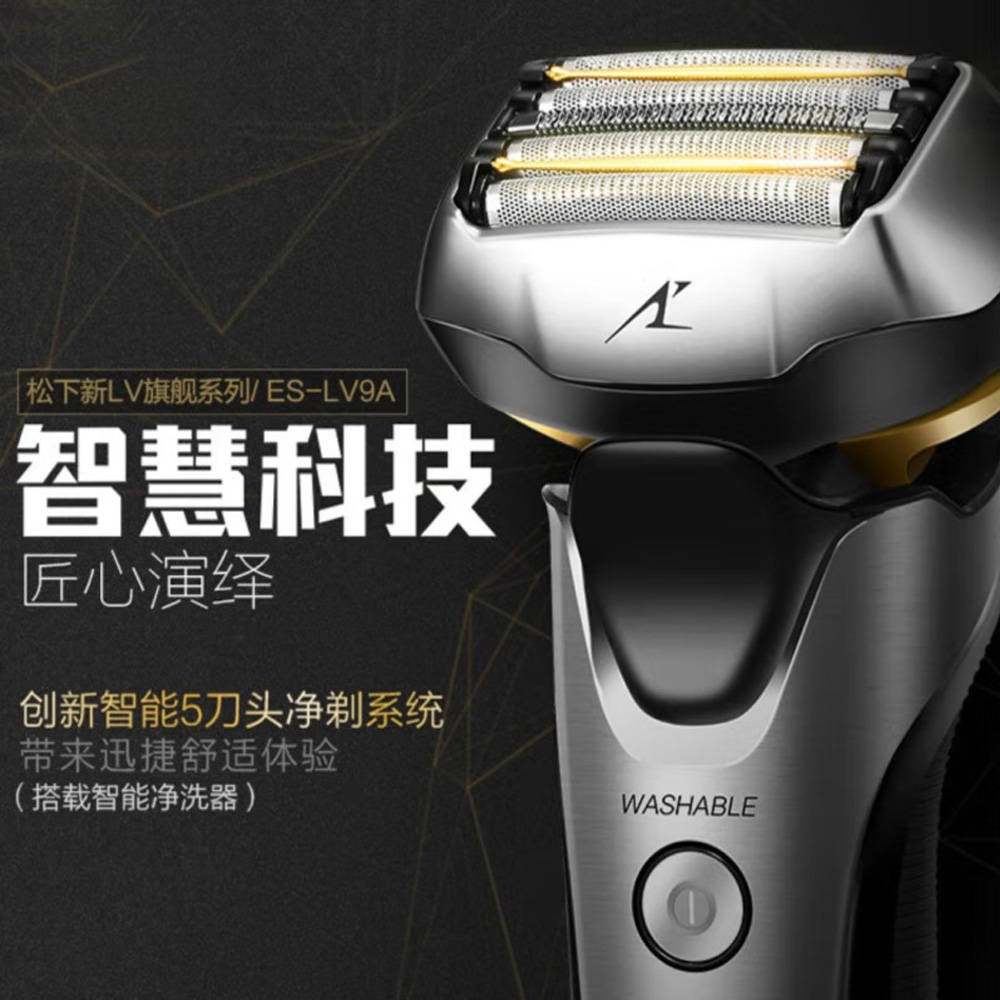 ‪松下(Panasonic)电动剃须刀 ES-LV9A