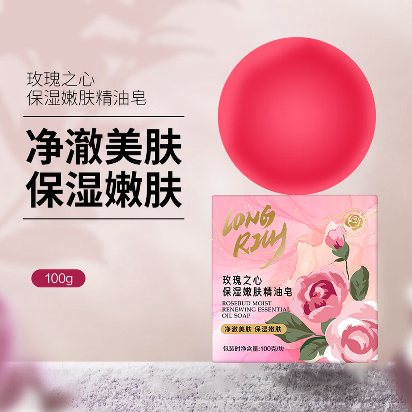 隆力奇 花漾臻礼 六件套 B款高清大图