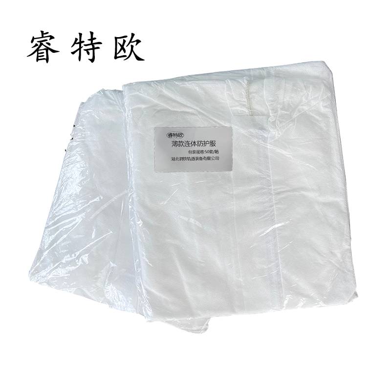 睿特欧 作业防护服 (白色) RT-11FH 分体 均码/套高清大图