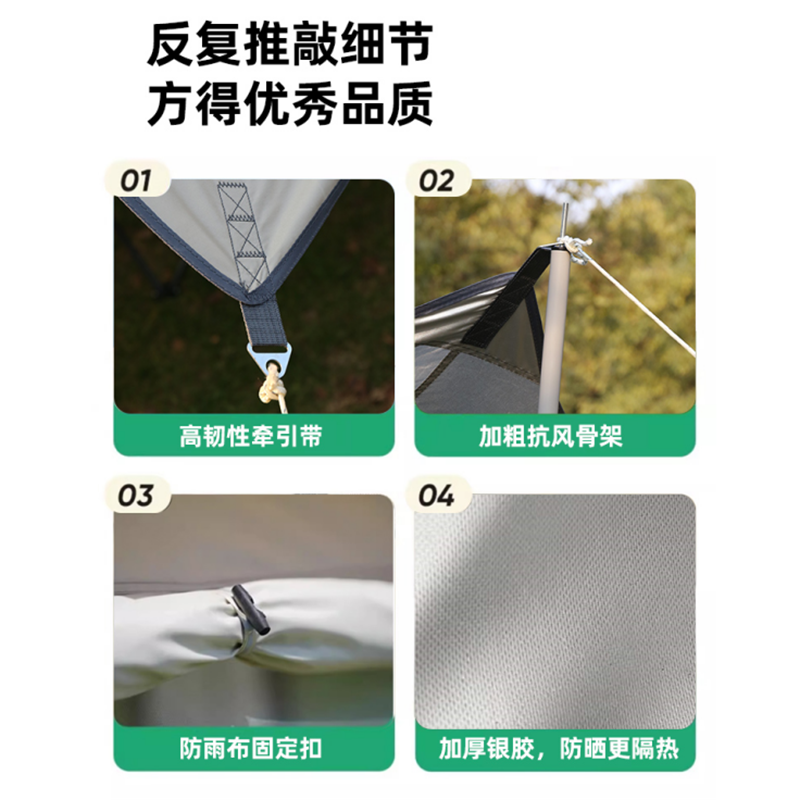 徽羚羊 云海 银胶 帐篷天幕二合一 米白色:HLY-ZP-25001高清大图