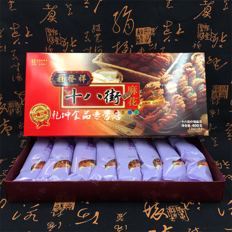 （厂家直营店）品牌桂祥十八街 1000g散装麻花多口味 天津麻花 糕点 零食小吃 礼盒 十八街麻花 天津（正品）