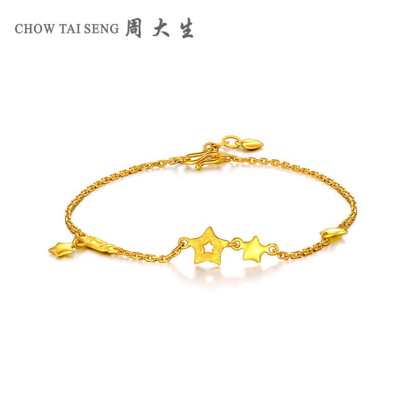 周大生黄金手链女细款足金999星星手镯正品新款纪念日礼物送女友黄金饰品 女士珠宝首饰