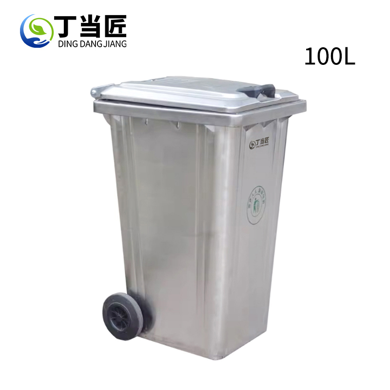 丁当匠垃圾桶100L户外环卫垃圾桶A221高清大图