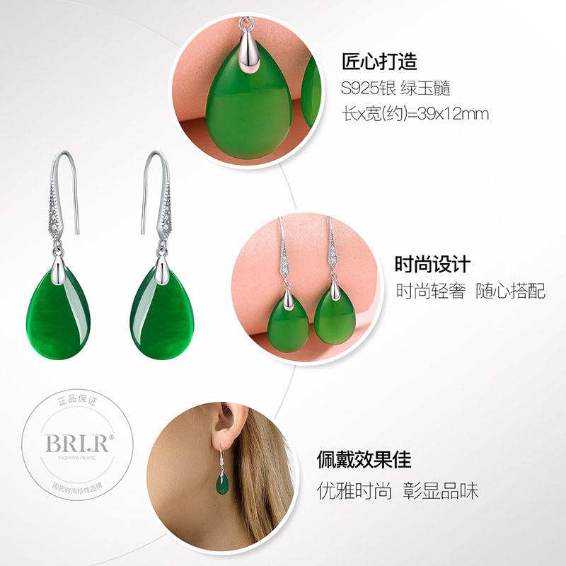 佰色传情纯银绿色玉髓耳饰耳环妈妈气质耳坠女耳钉高级感耳坠