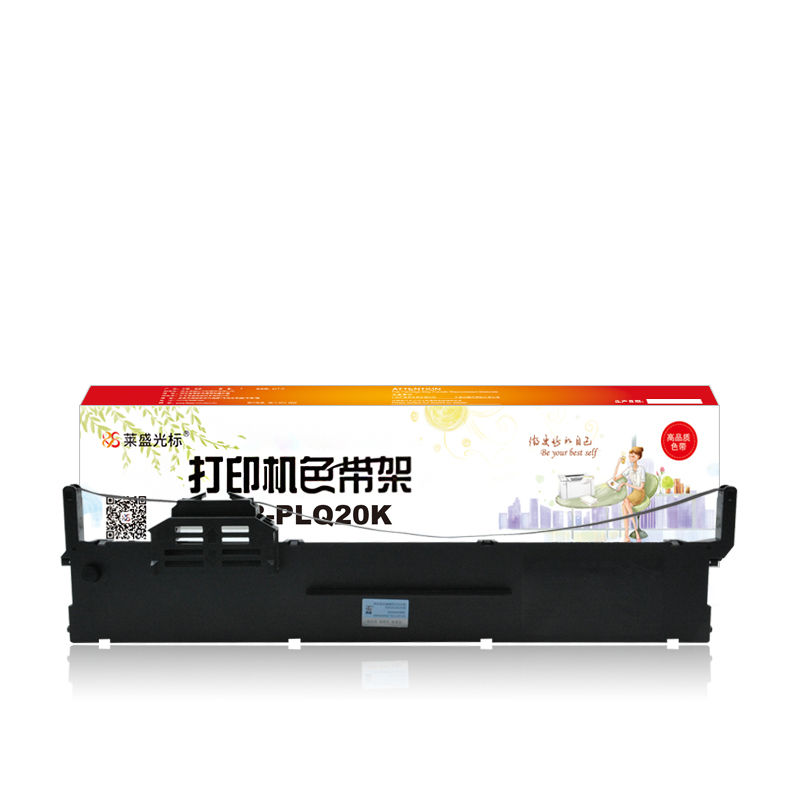 莱盛光标LSGB-PLQ20k光标色带架适用于EPSON PLQ-20/20M/20K/20KM,LQ-90KP