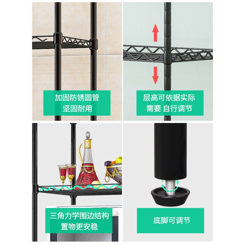厨房置物架落地式多层放锅架家用微波炉调味料收纳储物架子省空间收纳层架 三维工匠高清大图
