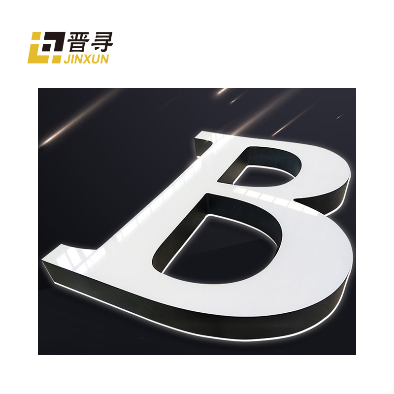 迷你发光字JX-01厘米高清大图