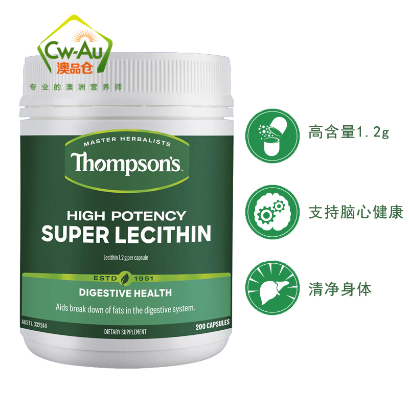 Thompson’s 汤普森 大豆卵磷脂 软胶囊 200粒 1瓶装 鱼油搭档血管三高中老年保健 澳洲进口