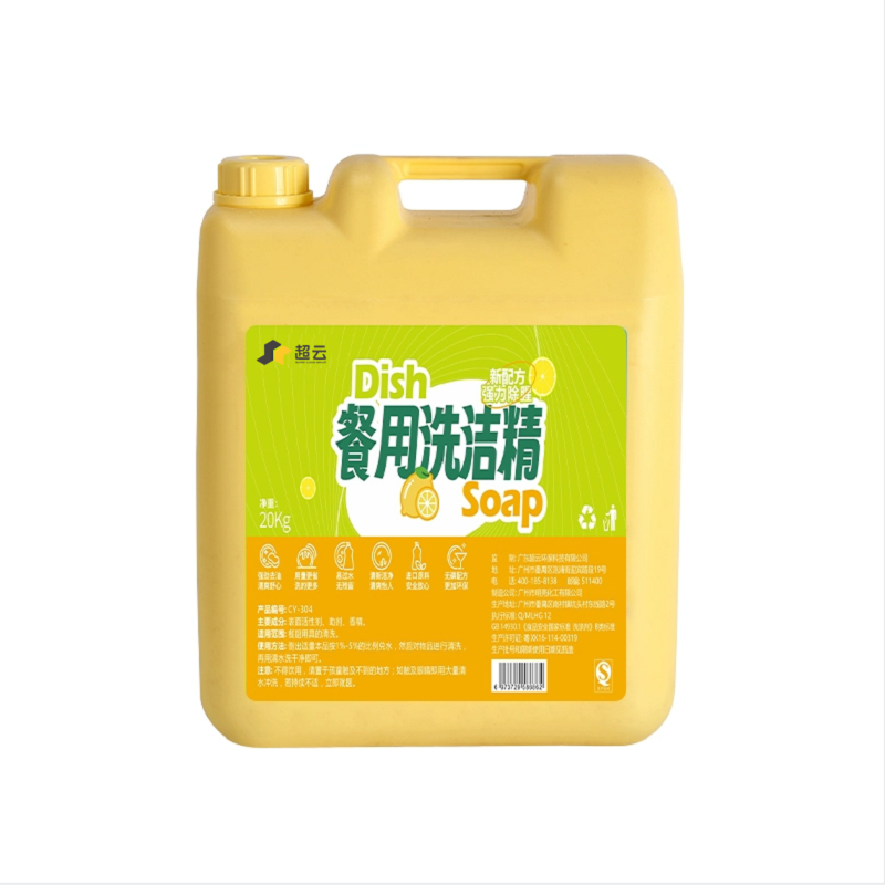 洗洁精20Kg高清大图