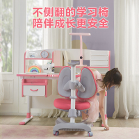 护童儿童学习桌椅可升降学生写字书桌小学生课桌椅套装家用 HT-512BW