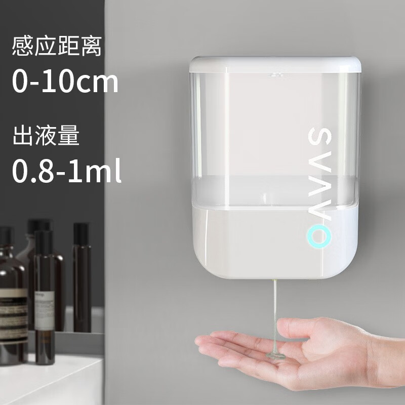 瑞沃(SVAVO)感应皂液器 免打孔洗手液盒 壁挂式酒店卫生间自动洗手液机1000ml 蓝+白色单位:瓶高清大图