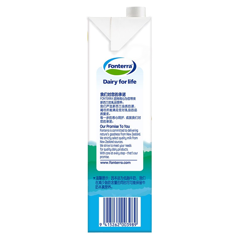 苏宁宜品自营 安佳(Anchor) 低脂纯牛奶 1L*12盒/箱装 新西兰进口