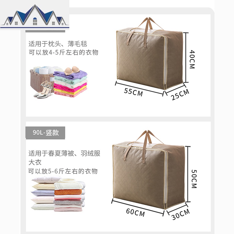 衣物收纳袋子棉被子子整理袋大号手提搬家打包装衣服的行李袋 三维工匠收纳包高清大图