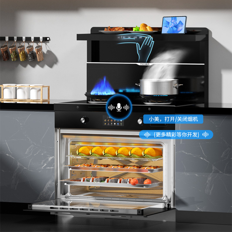 美大集成灶蒸烤一体式S909-ZK(970DZK)变频降噪油烟机灶具烟灶大火力升级挥手智控烟灶套装 液化气高清大图