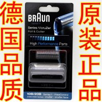 适配博朗剃须刀刀片网膜10B 网罩 1000 190 180 1735 1775 5729 190s-1WW