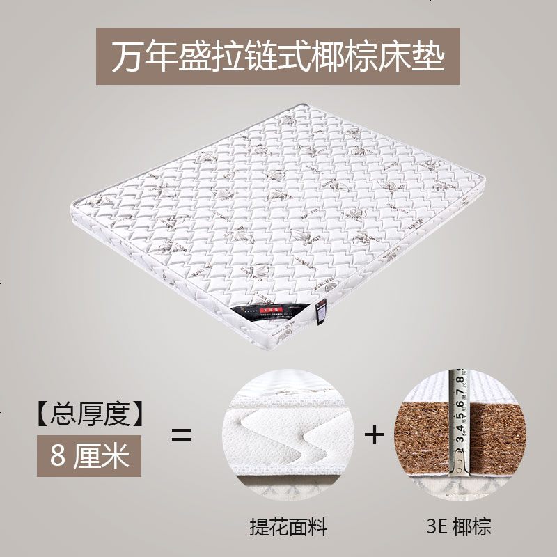 椰棕床垫棕垫棕榈硬棕1.8m1.5米1.2m经济型儿童榻榻米折叠3e床垫