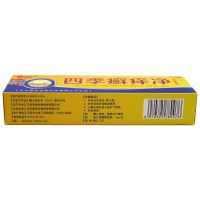 四季癣痒净乳膏[买3赠1 买5送2]忠勇堂四季癣痒净本抑菌乳膏