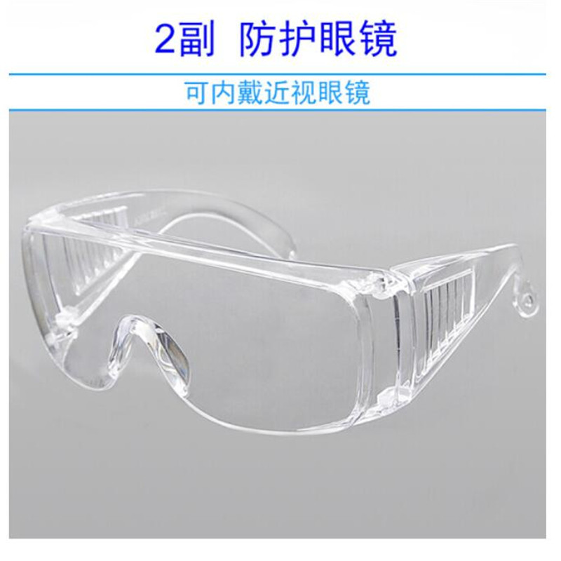 华特 防护眼镜 透明挂沿式可戴近视镜防尘防飞溅HT2301T 白框白镜