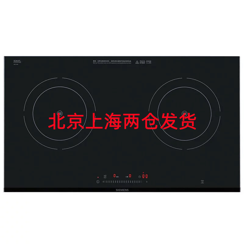 西门 子 EH8P5262W 灶 具 无 火 烹 饪 精 控 火 侯 精