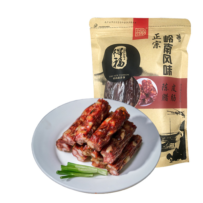 大利是福广式广味香肠腊肉优选陈皮腊肠500g广东中秋送礼特产7分瘦