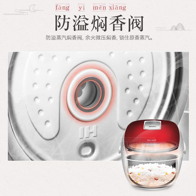 【格力专卖店】大松(TOSOT)GDCF-4004Ca智能IH加热电饭煲4L多功能家用5-6人上盖可拆洗不锈钢内胆不粘锅图片