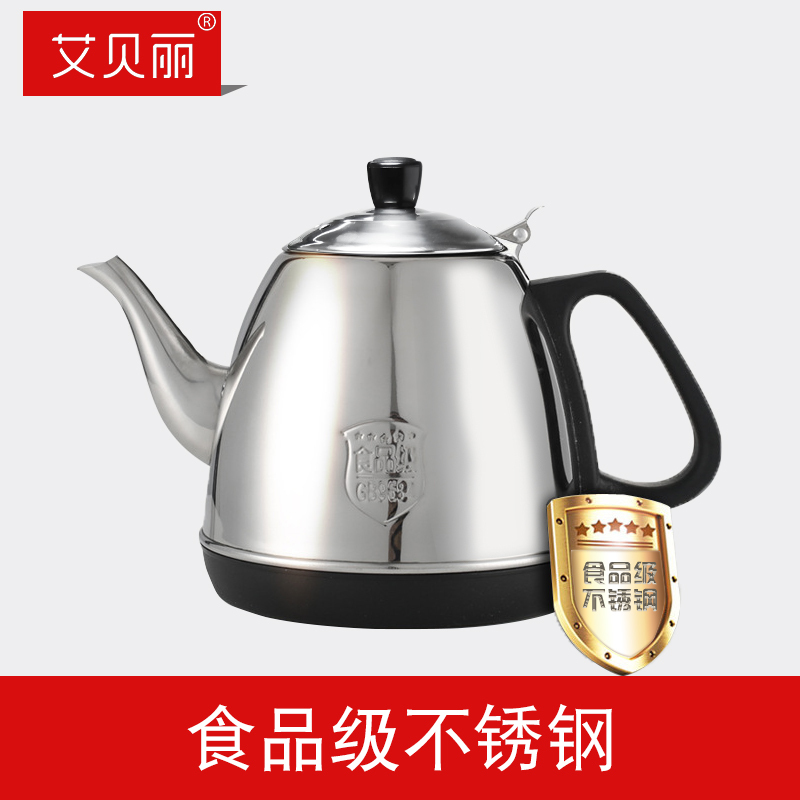 艾贝丽 自动抽水电热水壶 SY-511