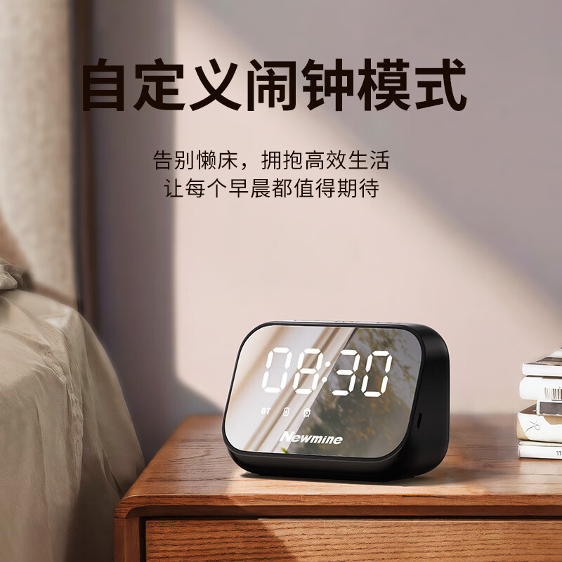 纽曼(Newmine)BT516蓝牙音箱桌面时钟闹钟 黑色高清大图