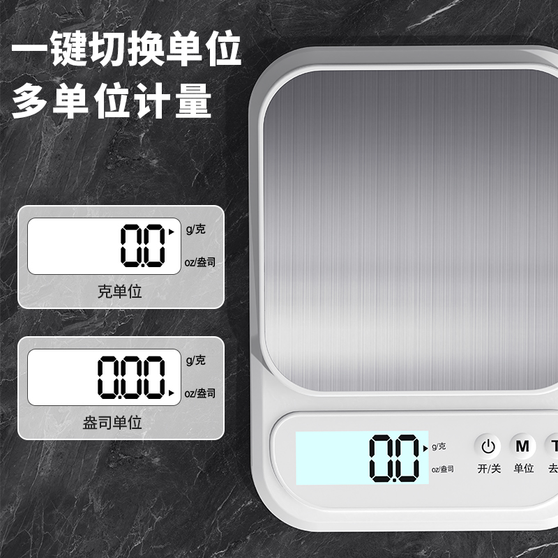 厨房秤 烘焙电子秤家用小型克重精准称重食物秤(3KG/0.1g电池款无背光)高清大图