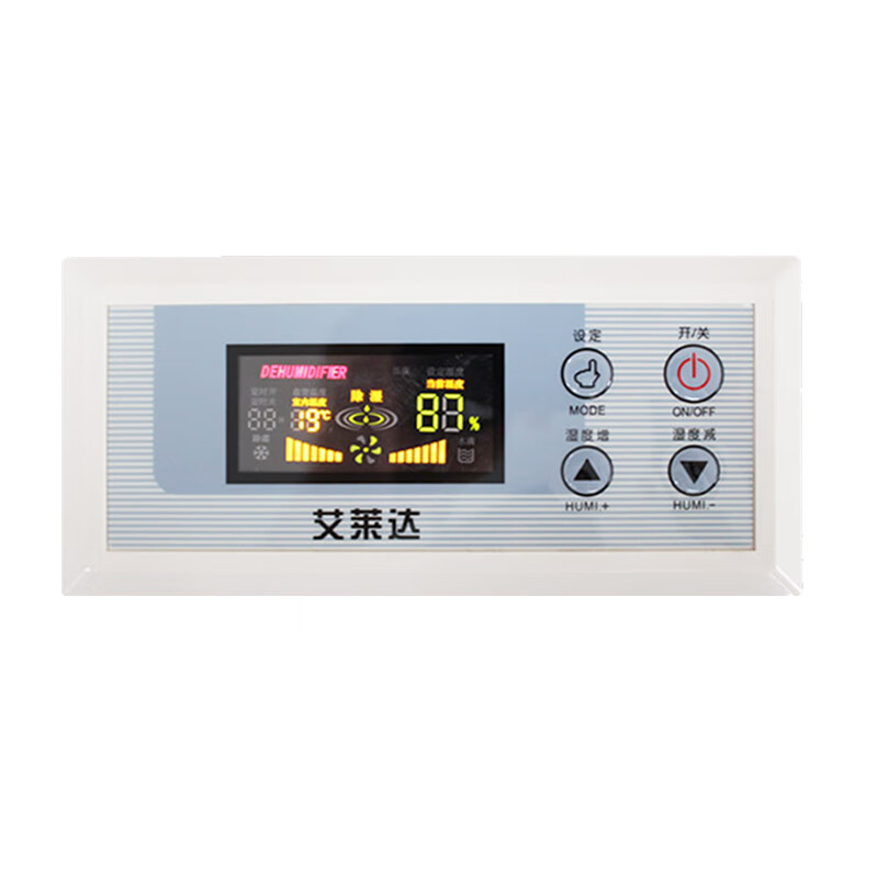 艾莱达 STS-350P 160L/天 180㎡以上 吸湿机 (计价单位:台) 白色高清大图
