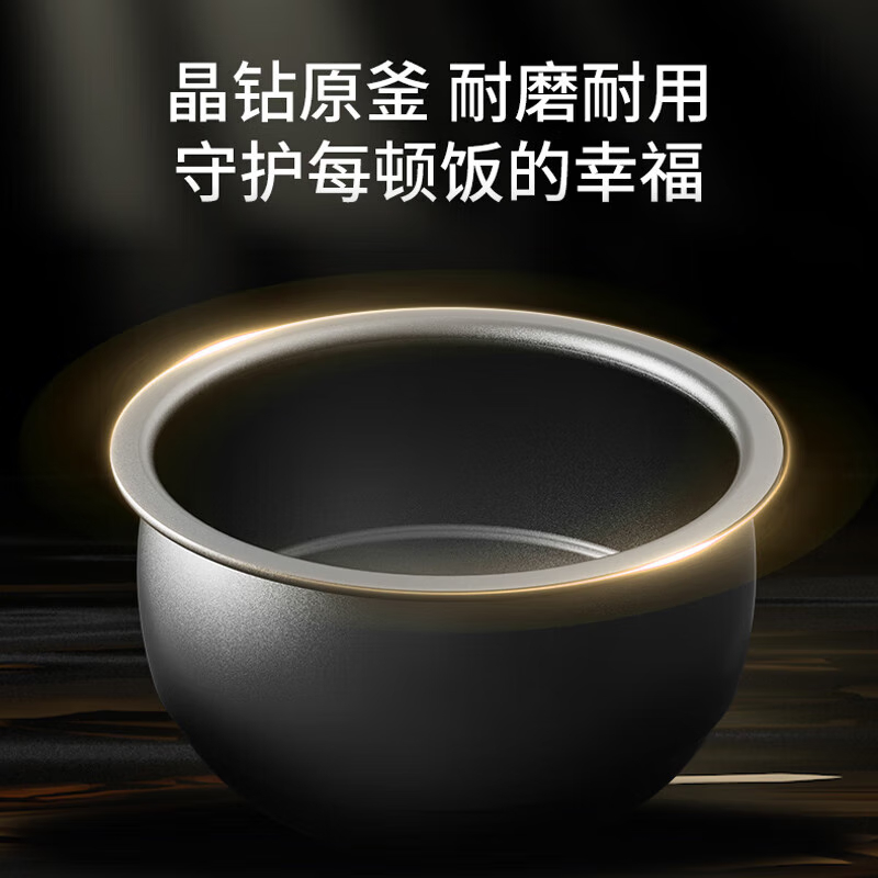 九阳 电饭煲 F30FY- F585高清大图