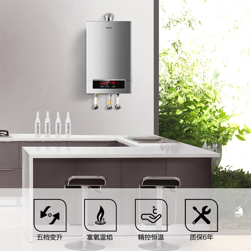 Haier/海尔热水器12升燃气热水器JSQ24-12YD2(12T)(拉丝) 天然气恒温 支持防冻 6年包修高清大图