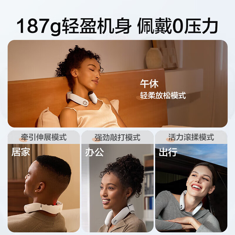 苏宁 SKG 颈椎按摩仪 G5 白色 红光热敷脉冲高清大图